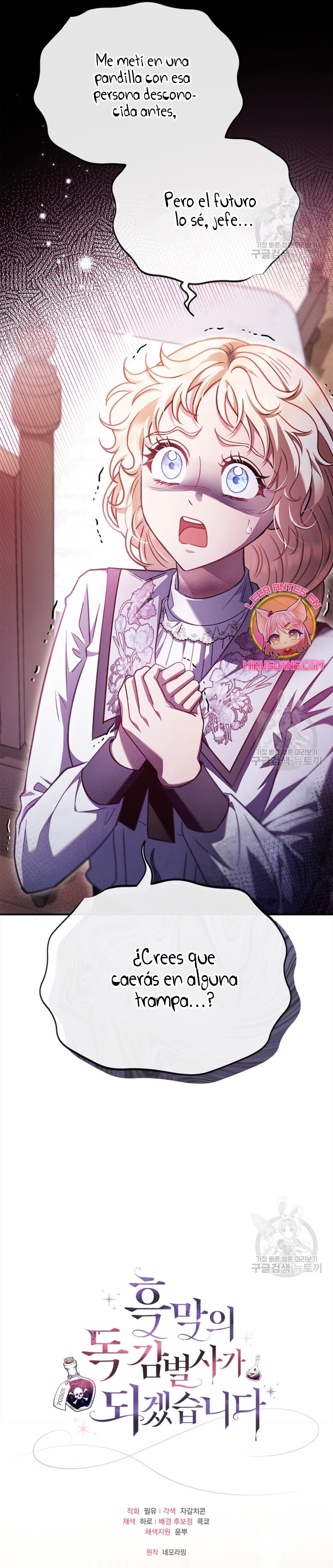 Me convertí en la detectora de veneno del Villano Capítulo 25 - Page 51