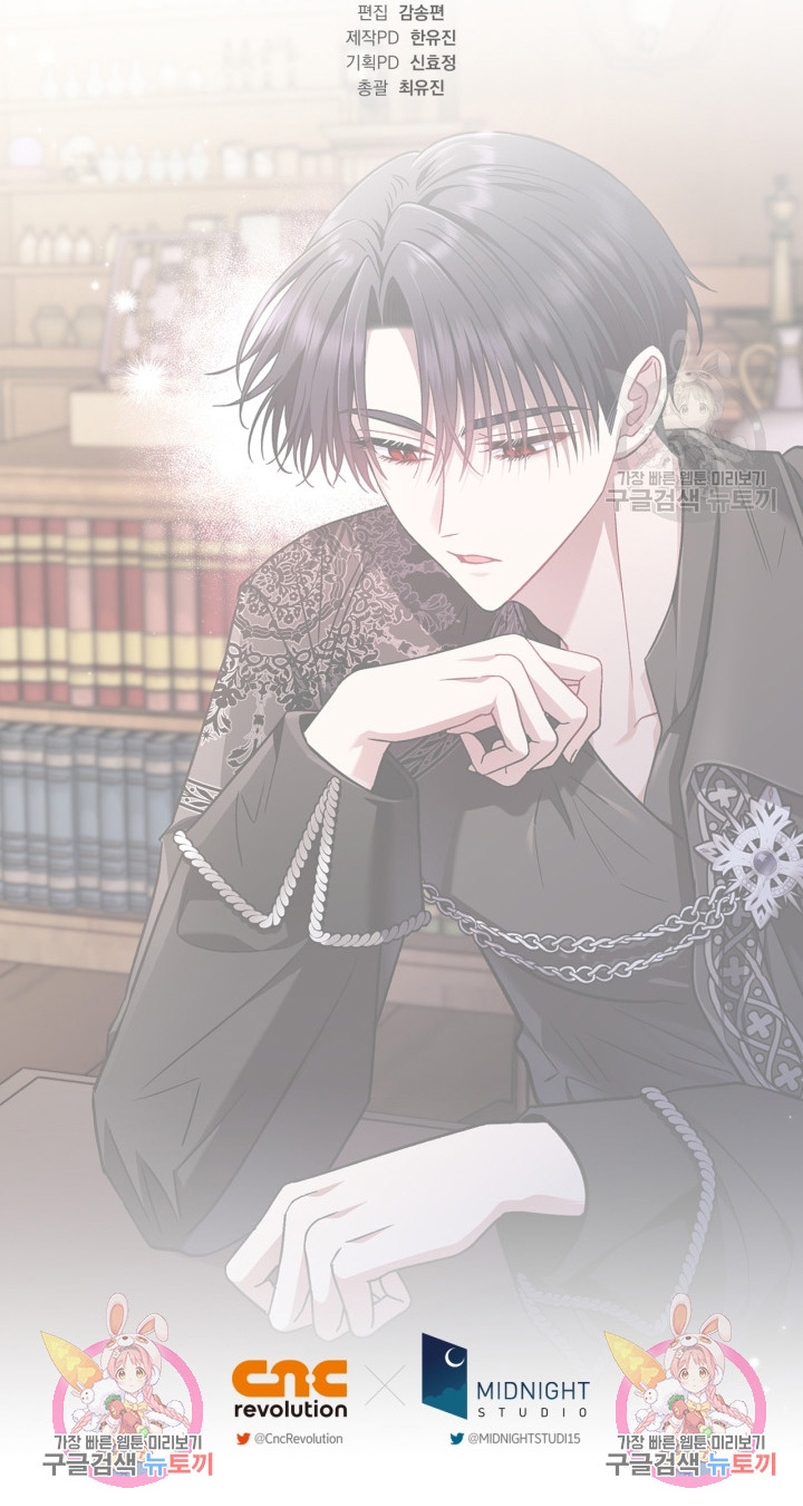 Me convertí en la detectora de veneno del Villano Capítulo 25 - Page 52