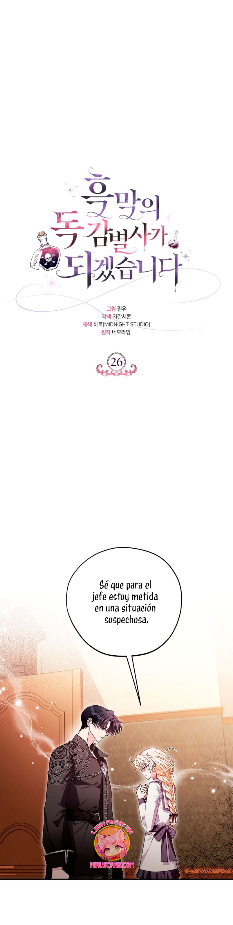 Me convertí en la detectora de veneno del Villano Capítulo 26 - Page 3