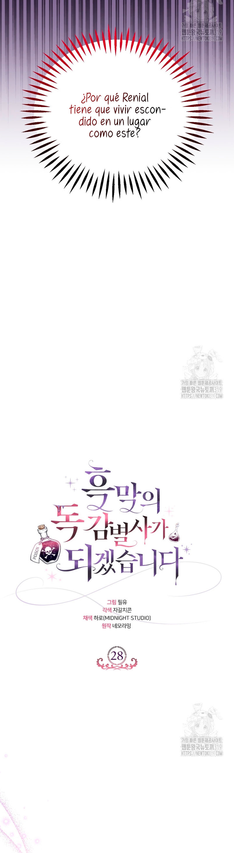 Me convertí en la detectora de veneno del Villano Capítulo 28 - Page 15