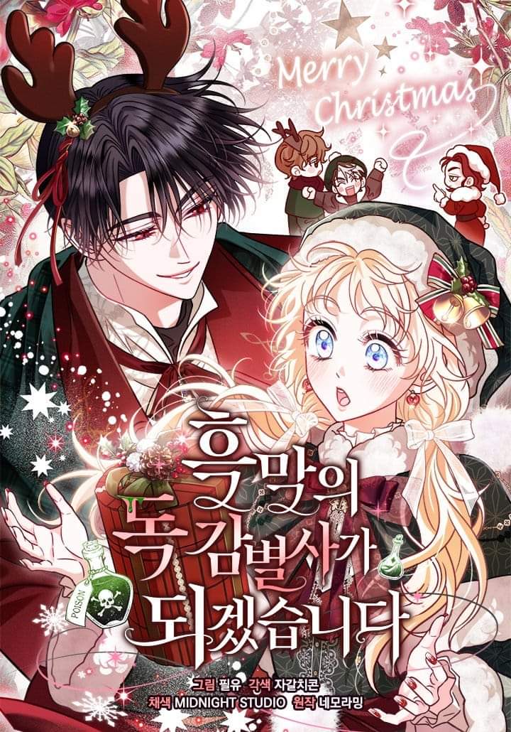 Me convertí en la detectora de veneno del Villano Capítulo 28 - Page 2