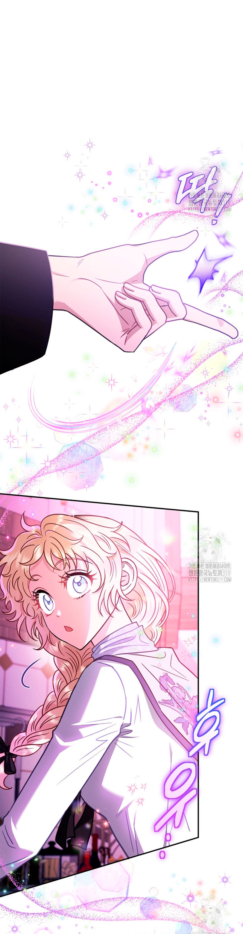 Me convertí en la detectora de veneno del Villano Capítulo 28 - Page 22