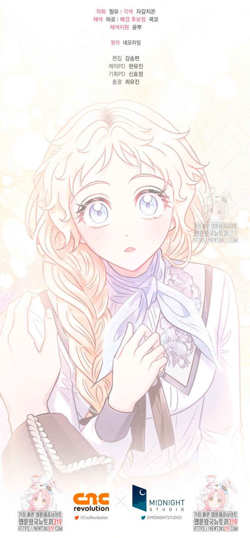 Me convertí en la detectora de veneno del Villano Capítulo 28 - Page 52