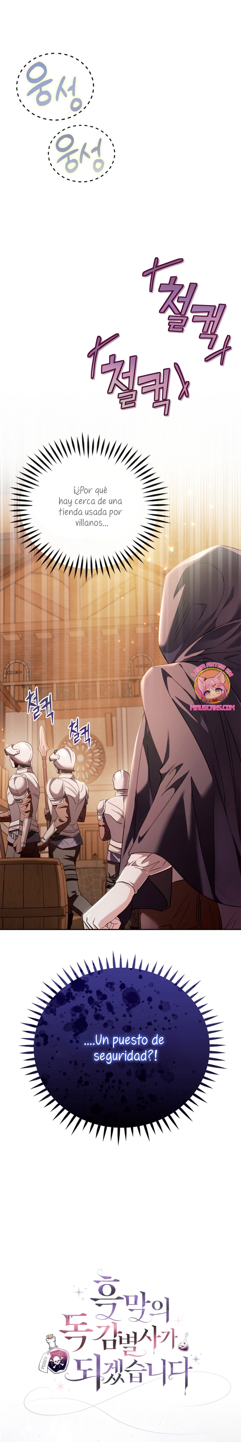 Me convertí en la detectora de veneno del Villano Capítulo 3 - Page 35