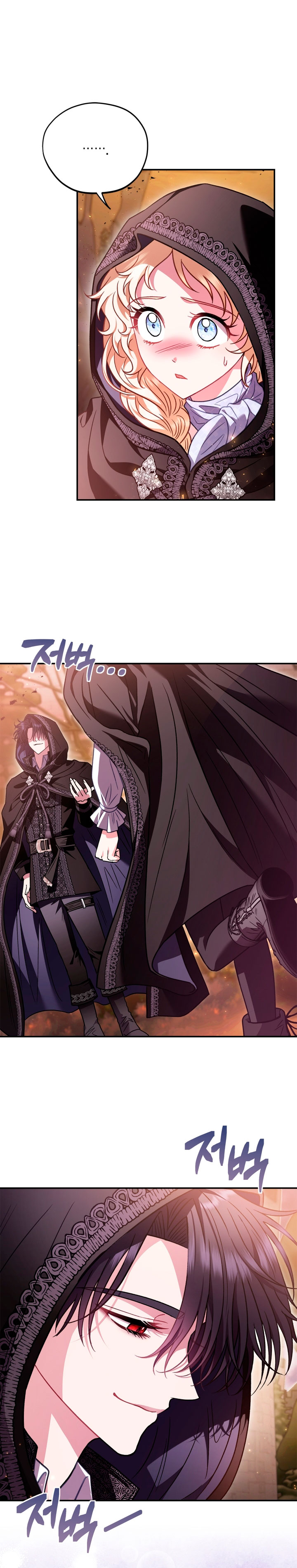 Me convertí en la detectora de veneno del Villano Capítulo 30 - Page 17