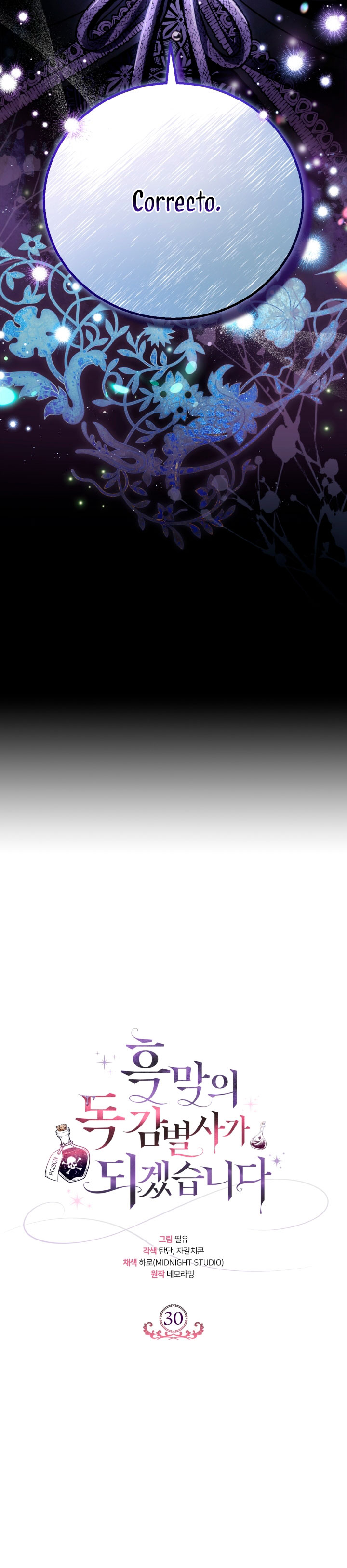 Me convertí en la detectora de veneno del Villano Capítulo 30 - Page 4