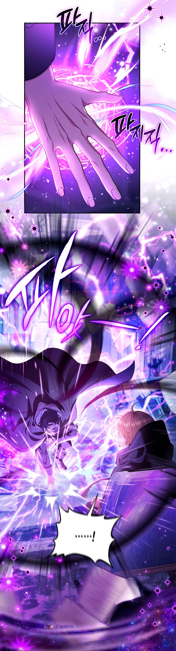 Me convertí en la detectora de veneno del Villano Capítulo 30 - Page 45