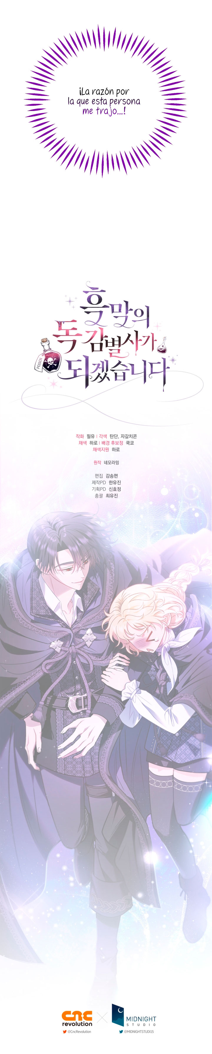 Me convertí en la detectora de veneno del Villano Capítulo 30 - Page 49