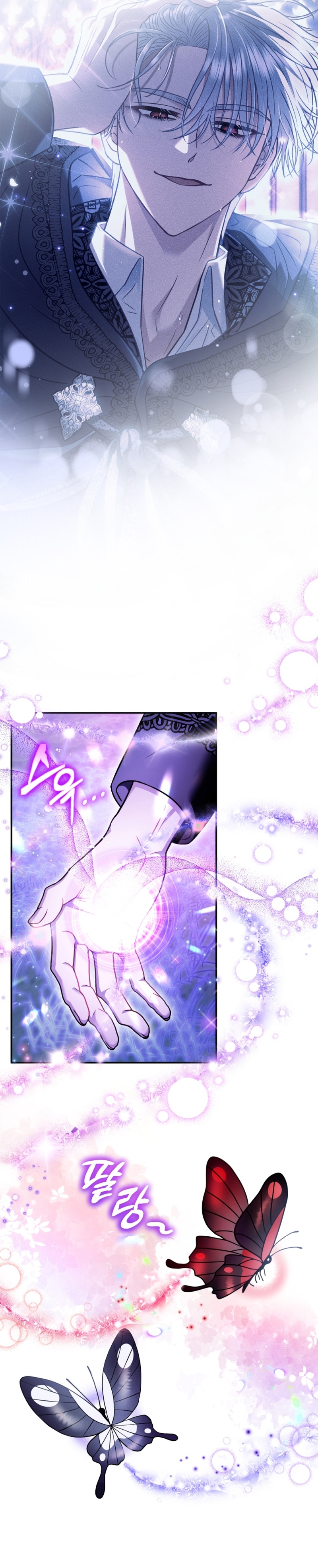 Me convertí en la detectora de veneno del Villano Capítulo 31 - Page 30