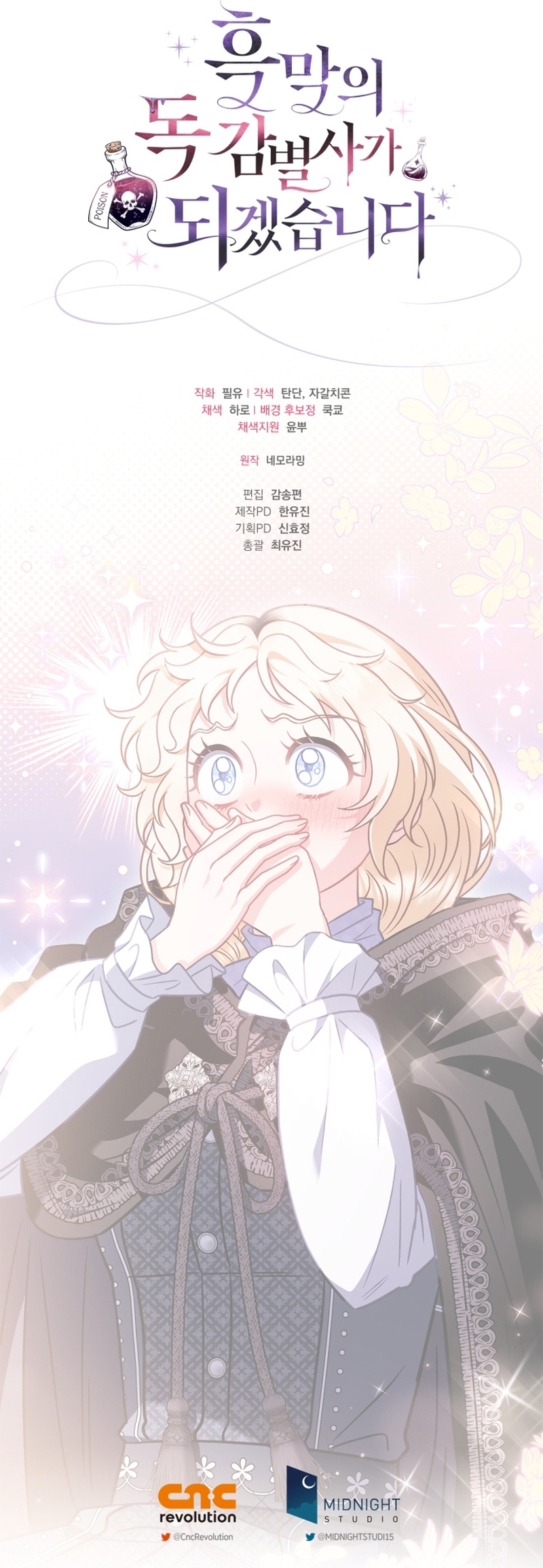 Me convertí en la detectora de veneno del Villano Capítulo 31 - Page 34