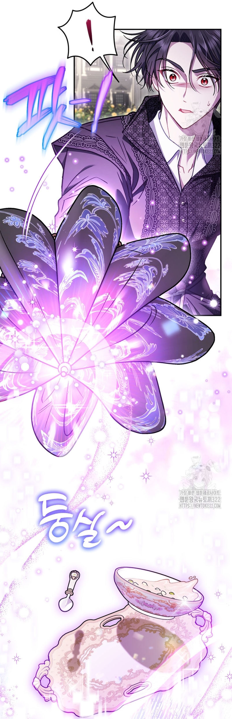 Me convertí en la detectora de veneno del Villano Capítulo 32 - Page 34