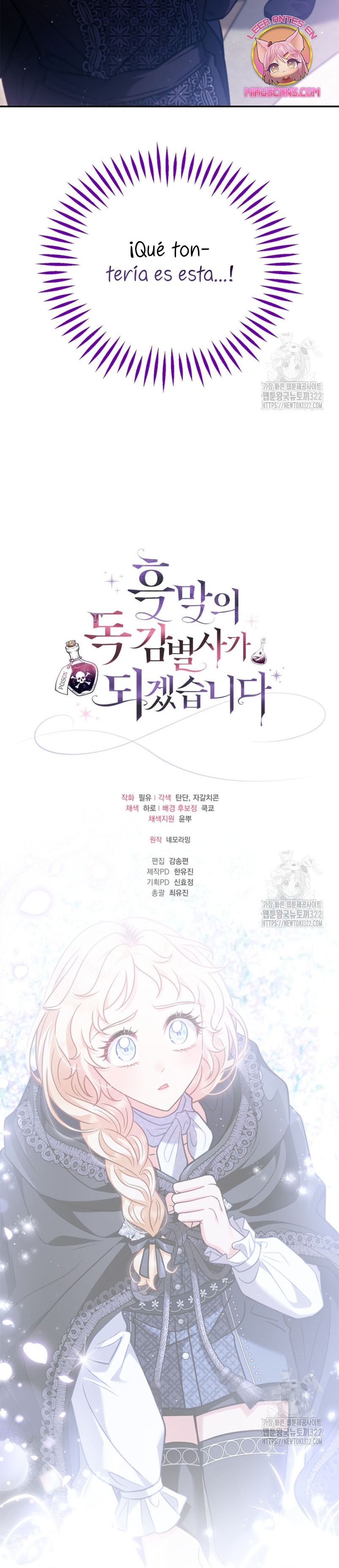 Me convertí en la detectora de veneno del Villano Capítulo 32 - Page 47