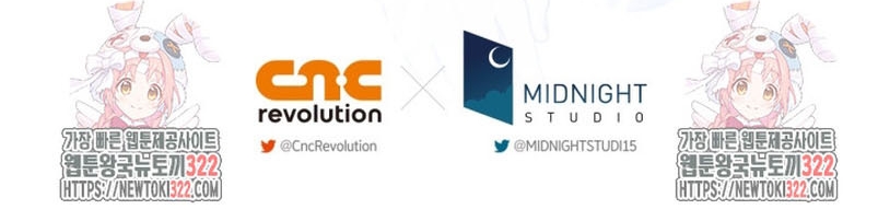 Me convertí en la detectora de veneno del Villano Capítulo 32 - Page 48