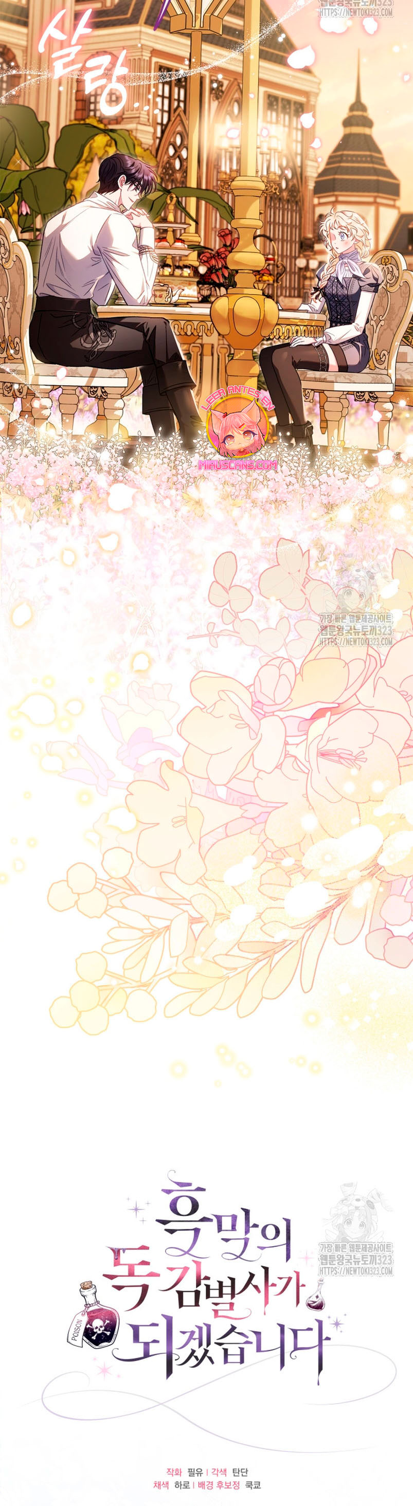 Me convertí en la detectora de veneno del Villano Capítulo 33 - Page 42