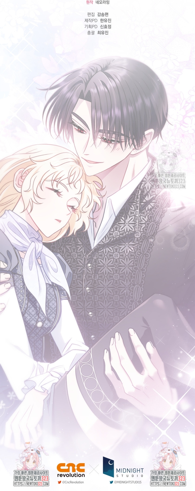 Me convertí en la detectora de veneno del Villano Capítulo 33 - Page 43