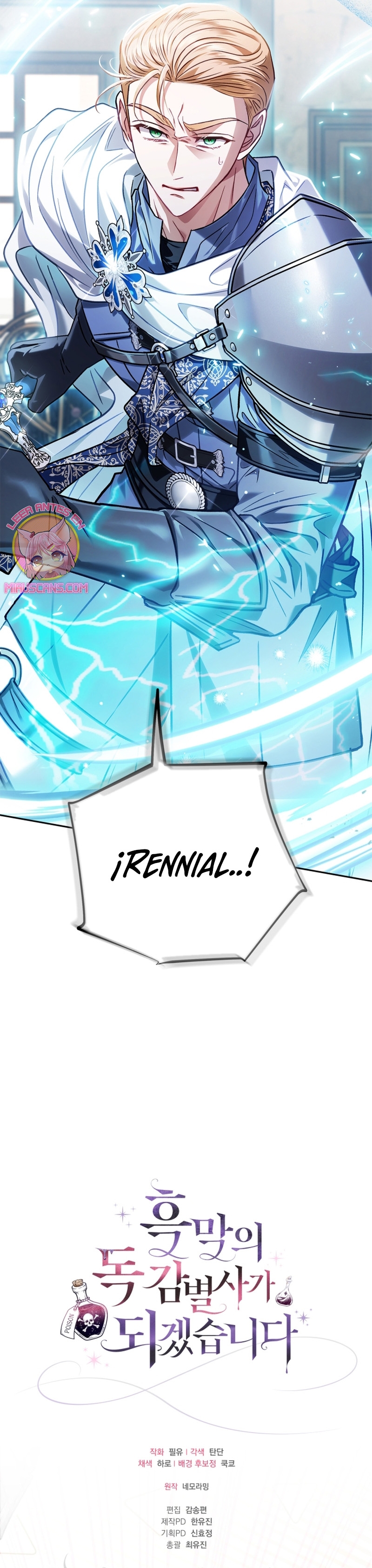 Me convertí en la detectora de veneno del Villano Capítulo 36 - Page 53