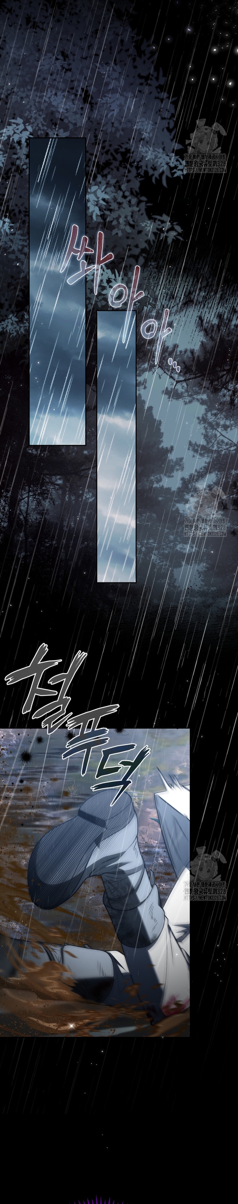 Me convertí en la detectora de veneno del Villano Capítulo 38 - Page 5