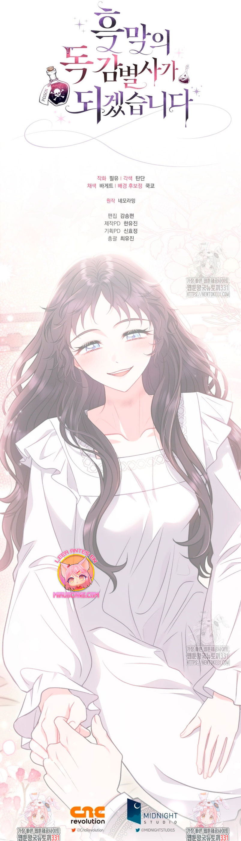 Me convertí en la detectora de veneno del Villano Capítulo 42 - Page 43