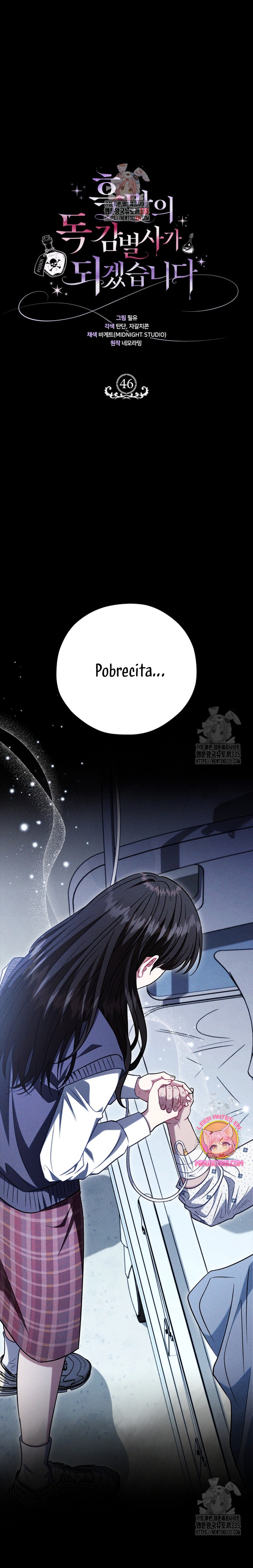 Me convertí en la detectora de veneno del Villano Capítulo 46 - Page 3