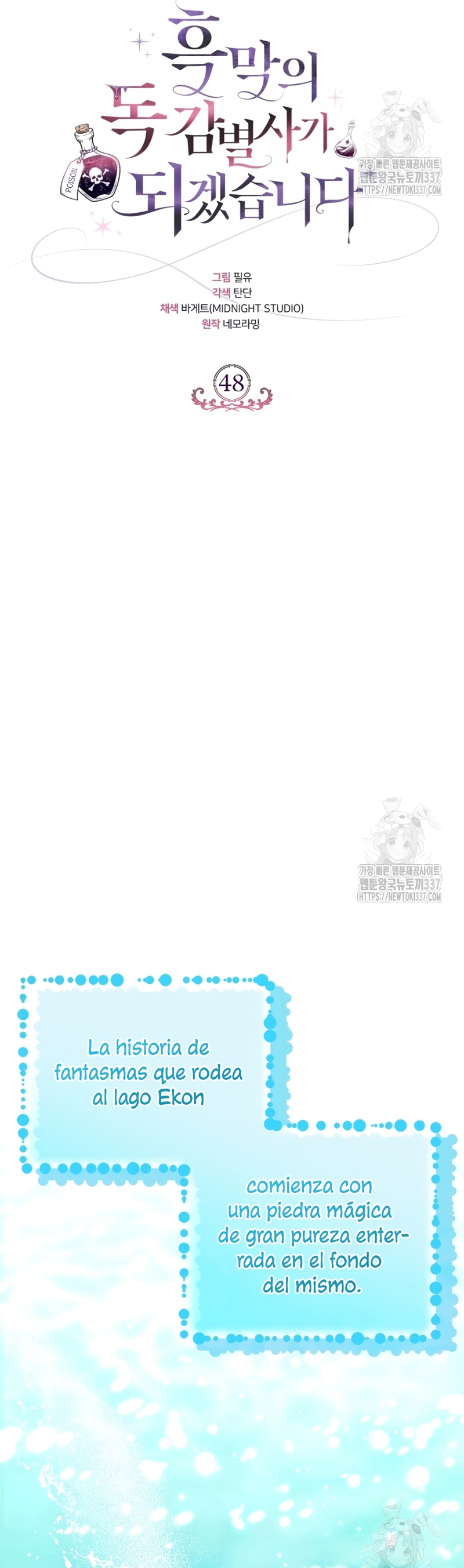 Me convertí en la detectora de veneno del Villano Capítulo 48 - Page 25