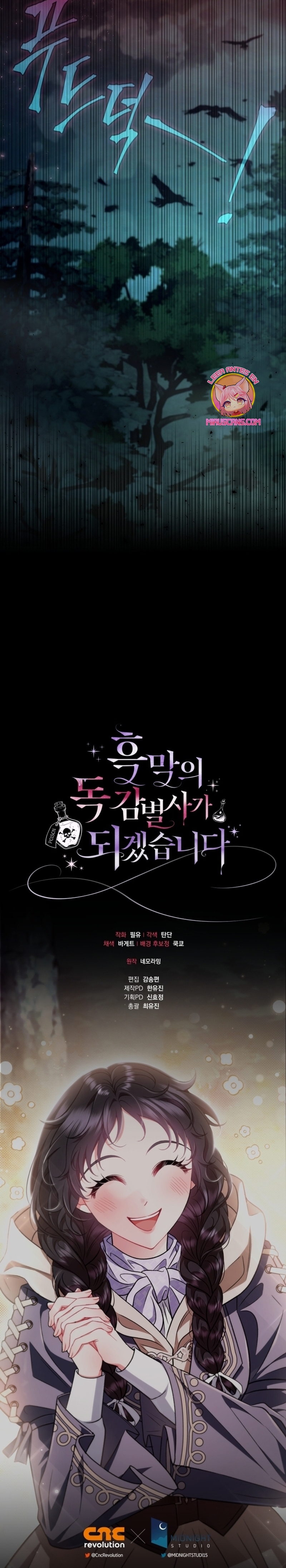 Me convertí en la detectora de veneno del Villano Capítulo 49 - Page 31