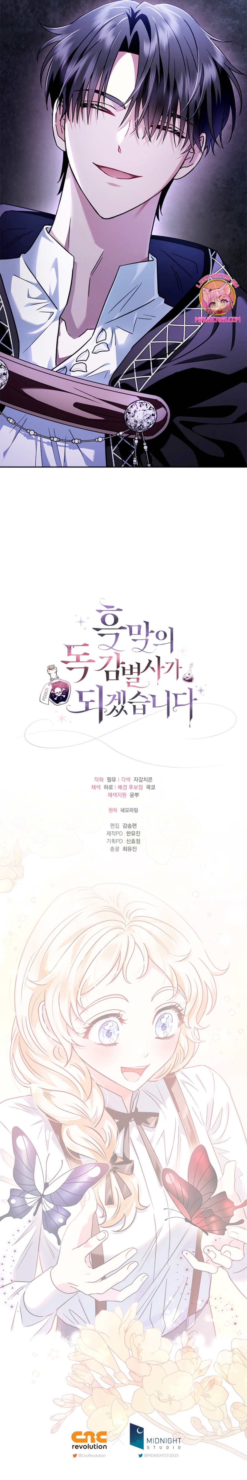 Me convertí en la detectora de veneno del Villano Capítulo 5 - Page 33