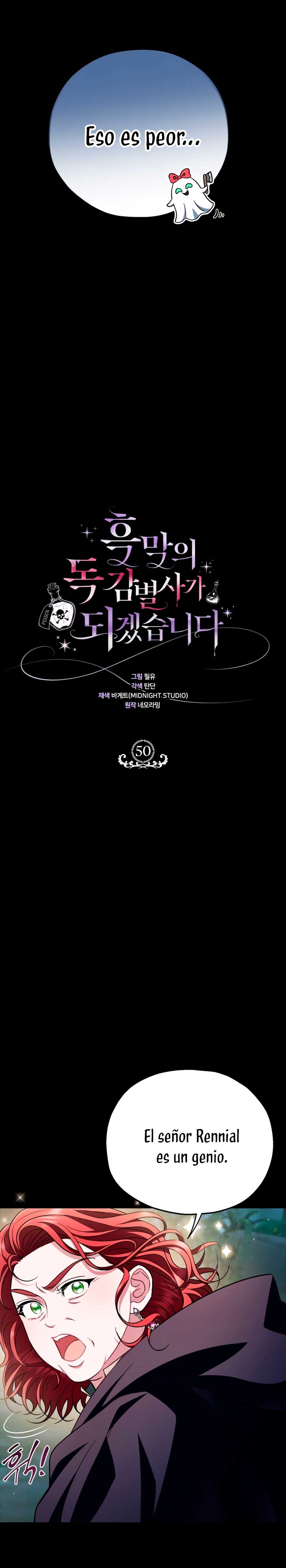 Me convertí en la detectora de veneno del Villano Capítulo 50 - Page 17