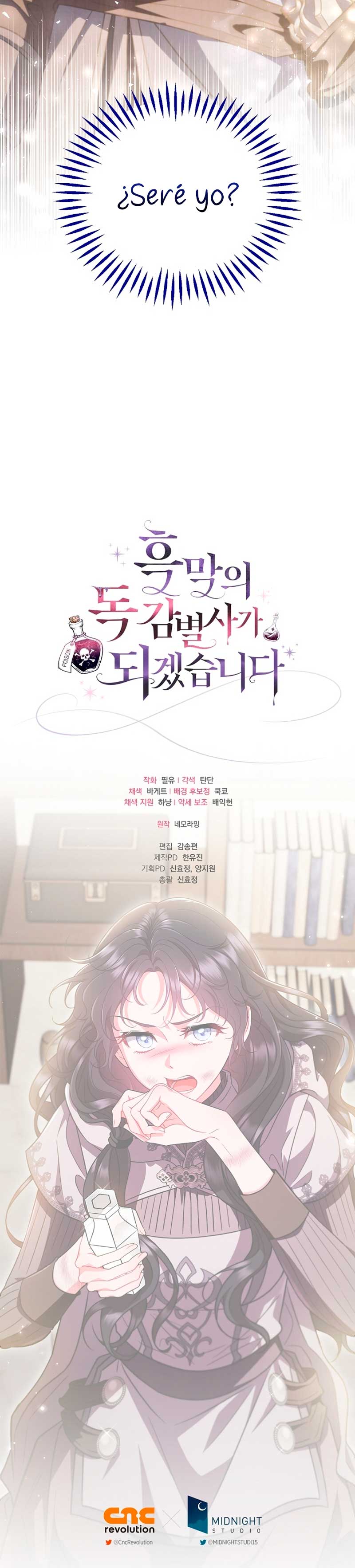 Me convertí en la detectora de veneno del Villano Capítulo 55 - Page 31