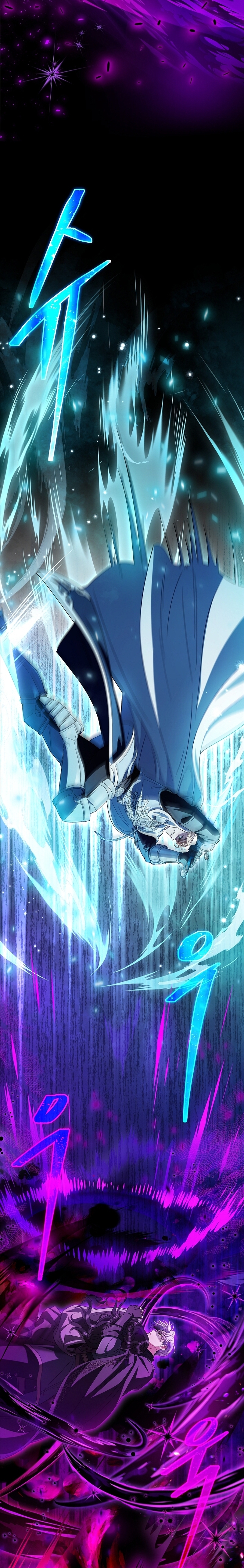 Me convertí en la detectora de veneno del Villano Capítulo 57 - Page 21