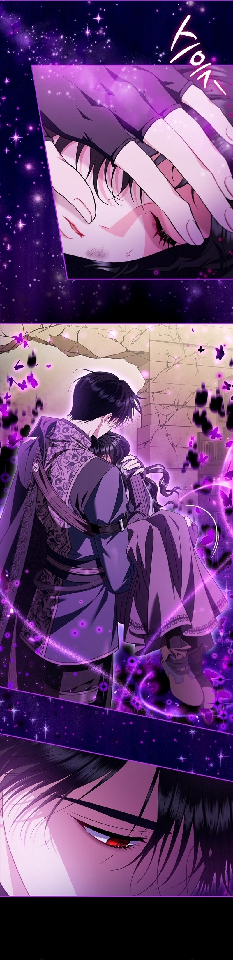 Me convertí en la detectora de veneno del Villano Capítulo 57 - Page 4