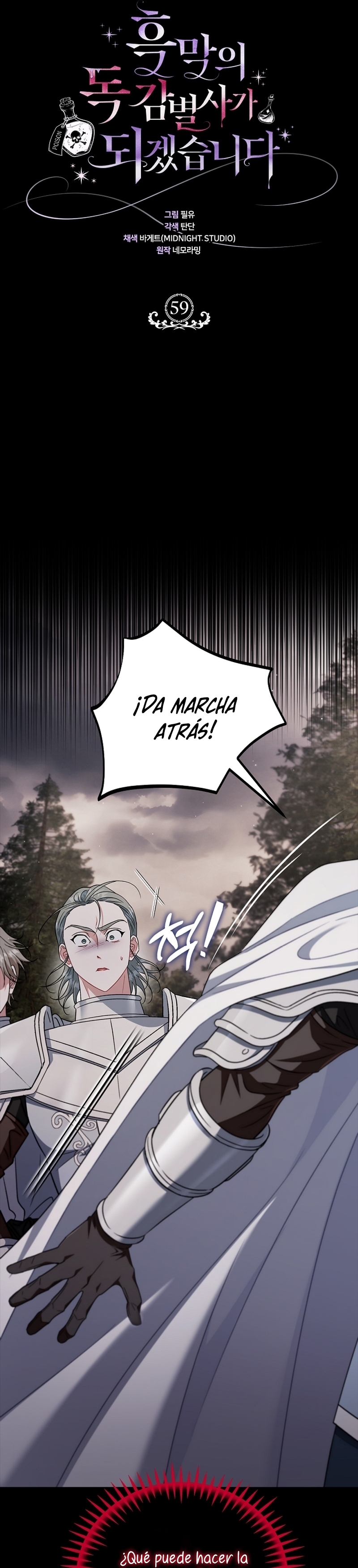 Me convertí en la detectora de veneno del Villano Capítulo 59 - Page 5