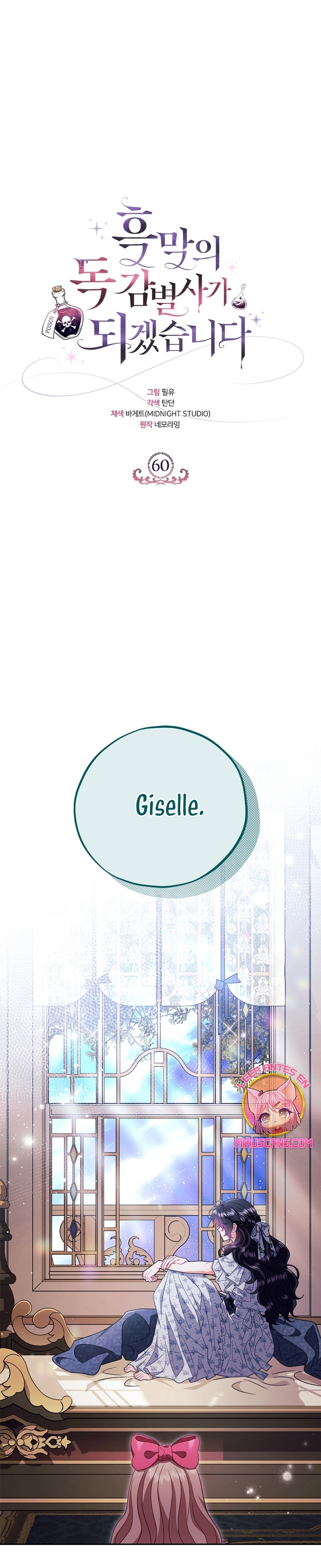 Me convertí en la detectora de veneno del Villano Capítulo 60 - Page 3