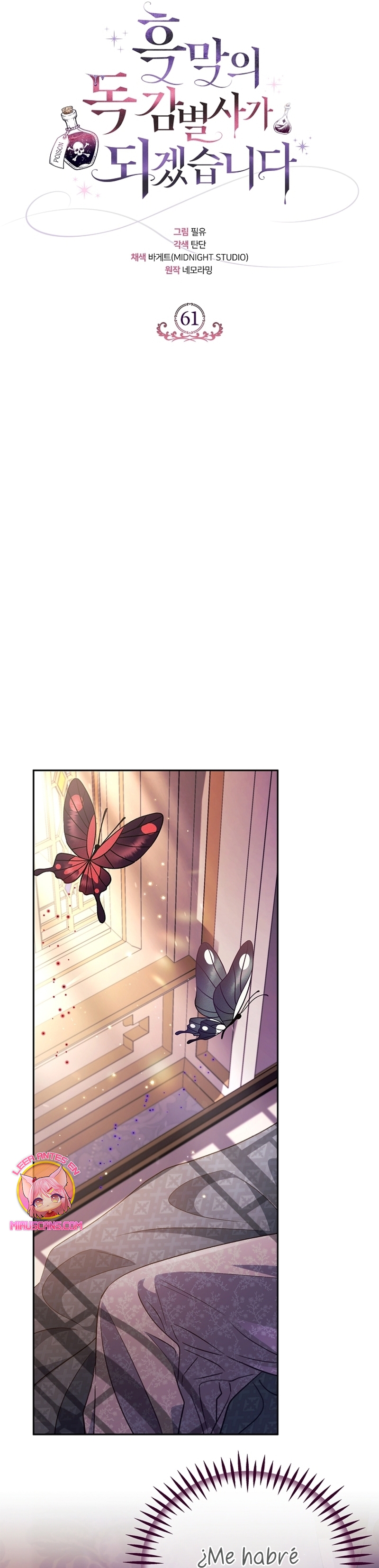 Me convertí en la detectora de veneno del Villano Capítulo 61 - Page 10