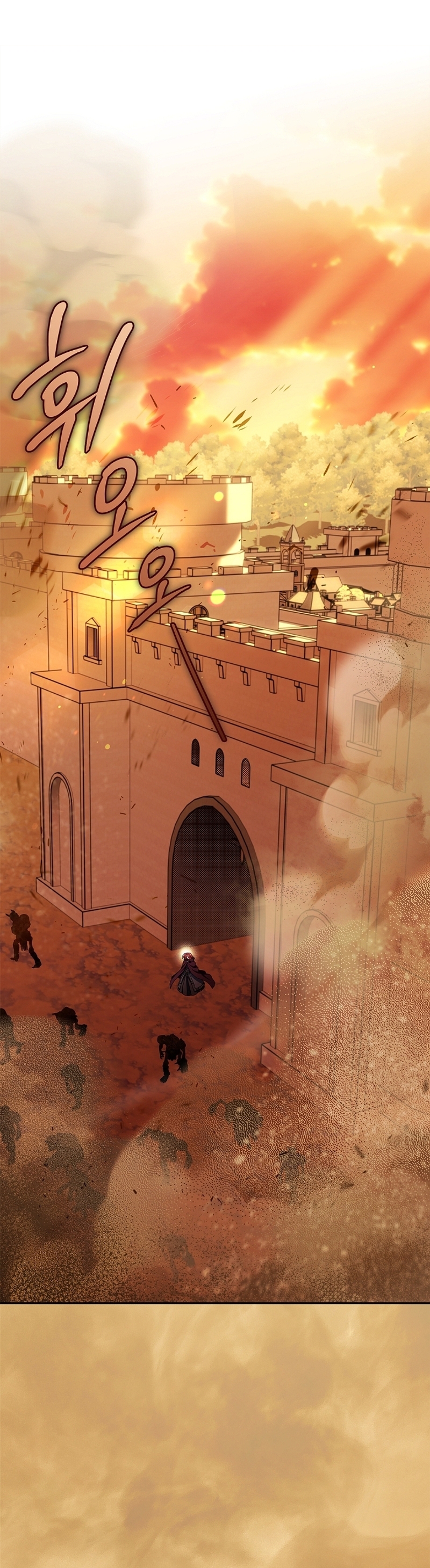 Me convertí en la detectora de veneno del Villano Capítulo 66 - Page 25