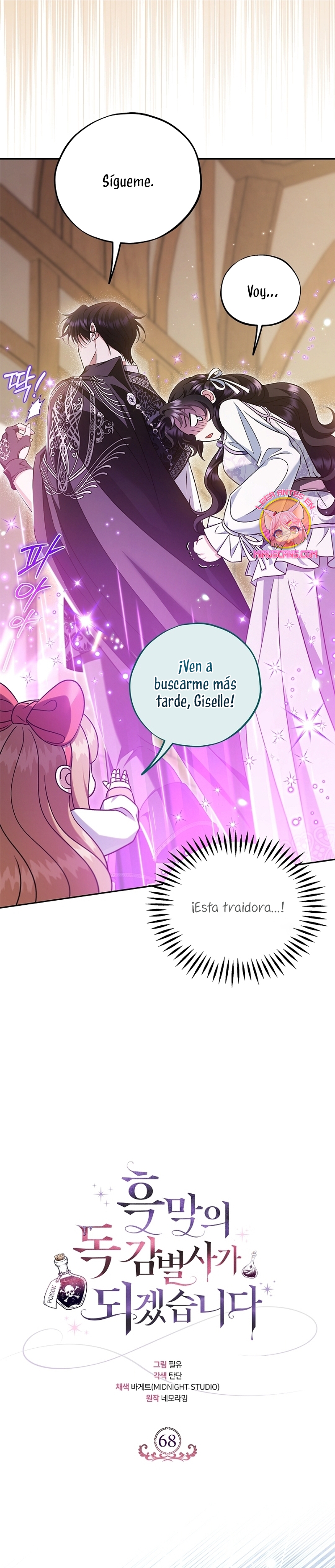 Me convertí en la detectora de veneno del Villano Capítulo 68 - Page 13