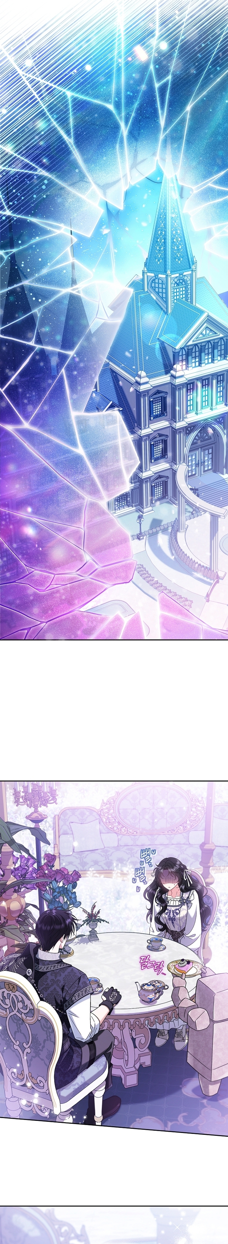 Me convertí en la detectora de veneno del Villano Capítulo 68 - Page 14