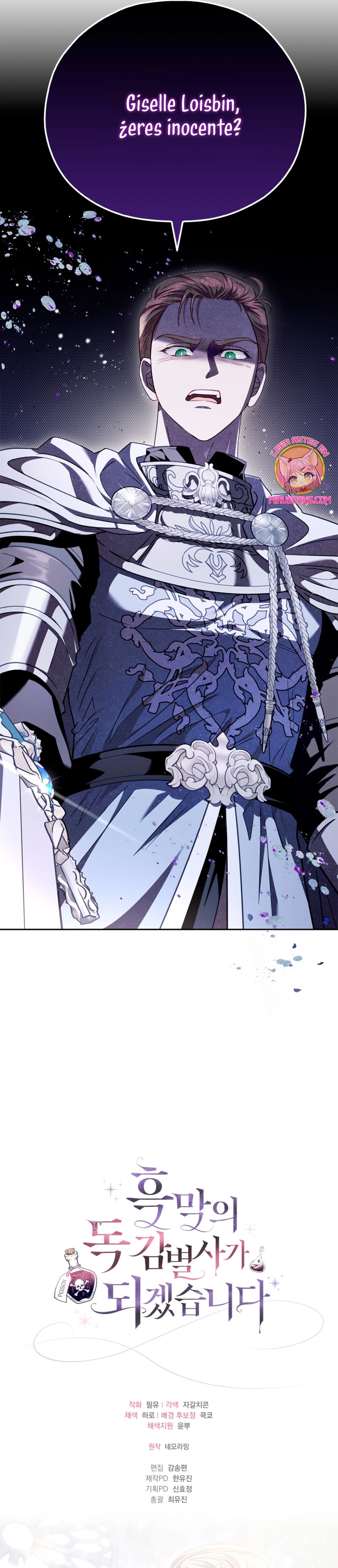 Me convertí en la detectora de veneno del Villano Capítulo 7 - Page 38