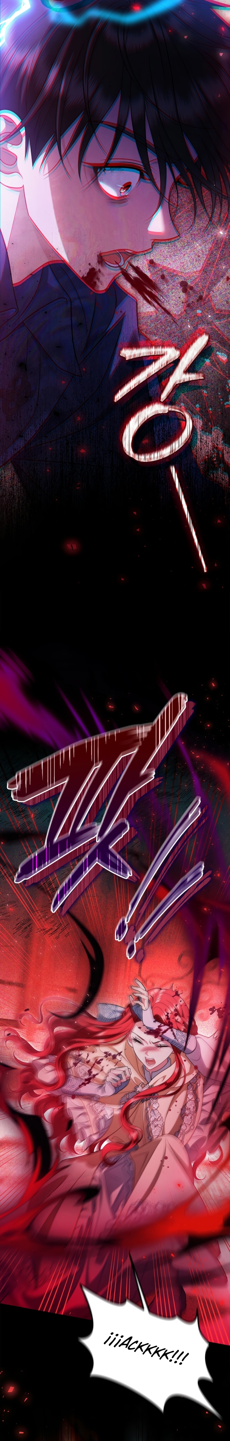 Me convertí en la detectora de veneno del Villano Capítulo 73 - Page 17