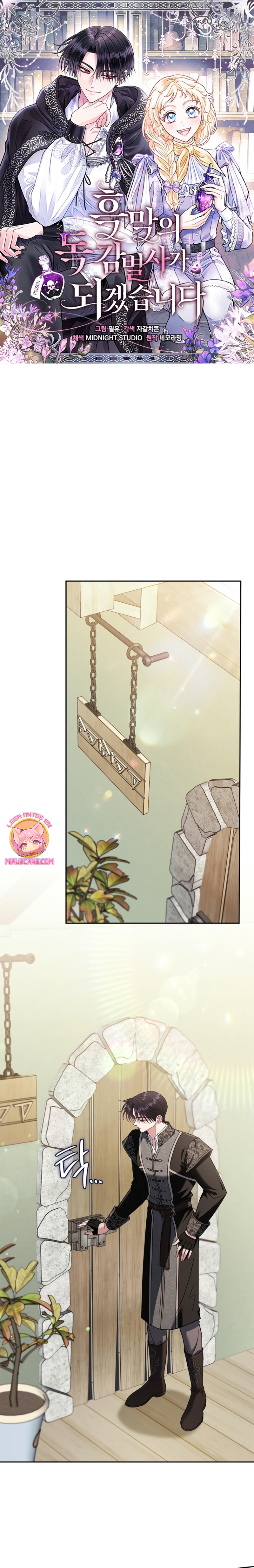 Me convertí en la detectora de veneno del Villano Capítulo 73 - Page 2