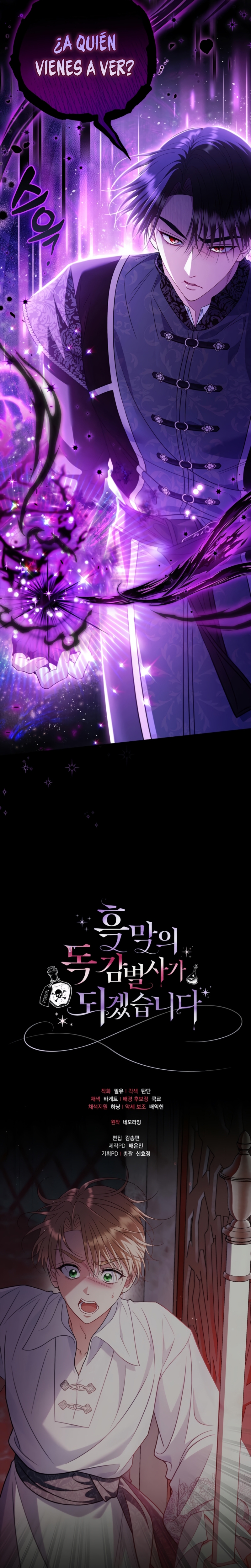 Me convertí en la detectora de veneno del Villano Capítulo 73 - Page 32