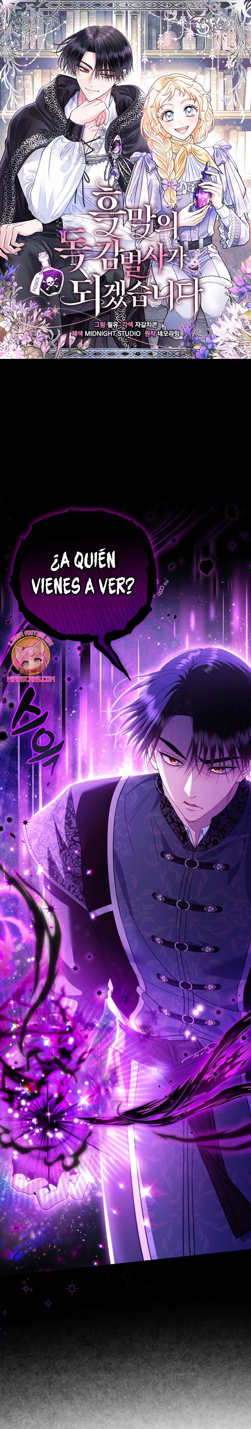 Me convertí en la detectora de veneno del Villano Capítulo 74 - Page 2