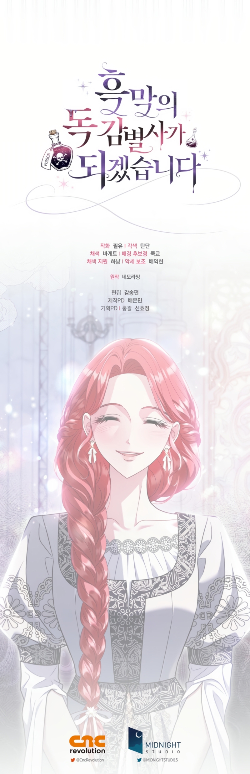 Me convertí en la detectora de veneno del Villano Capítulo 75 - Page 38