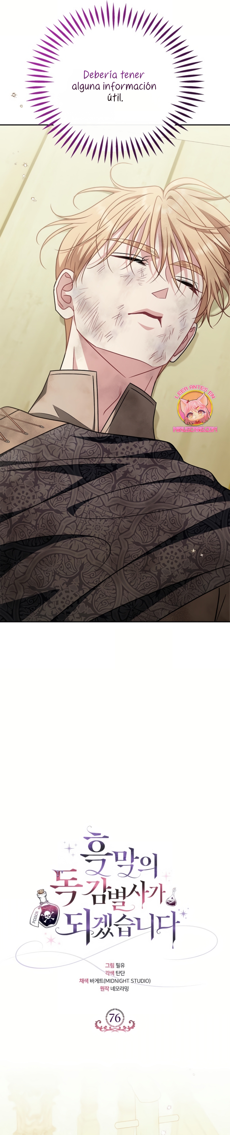 Me convertí en la detectora de veneno del Villano Capítulo 76 - Page 11