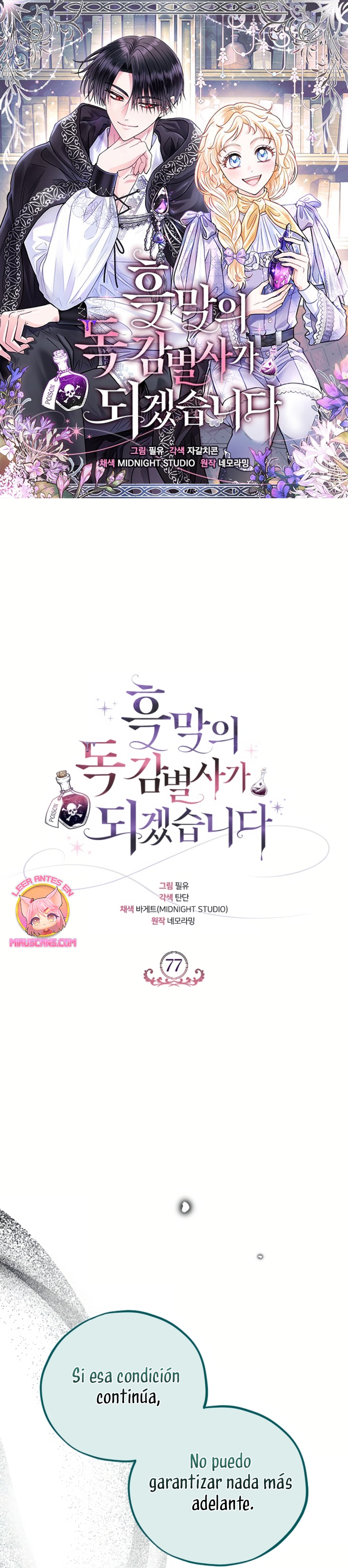 Me convertí en la detectora de veneno del Villano Capítulo 77 - Page 2