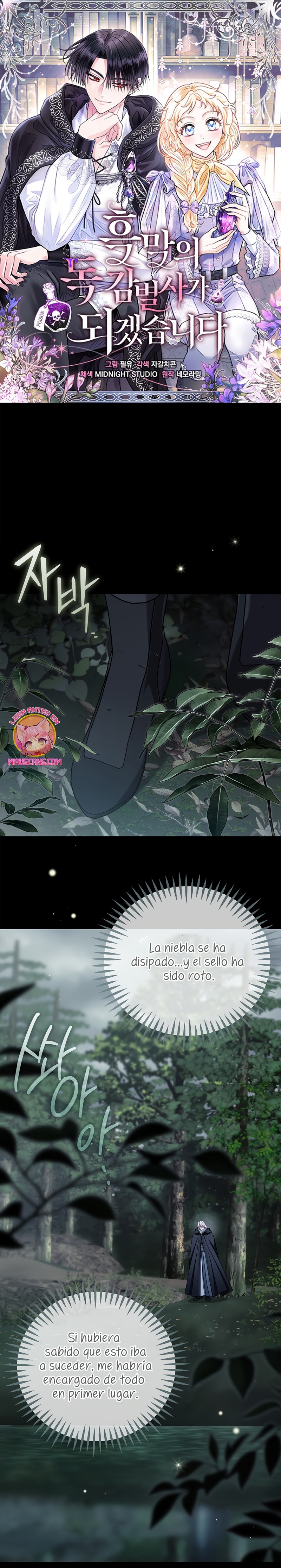 Me convertí en la detectora de veneno del Villano Capítulo 80 - Page 2