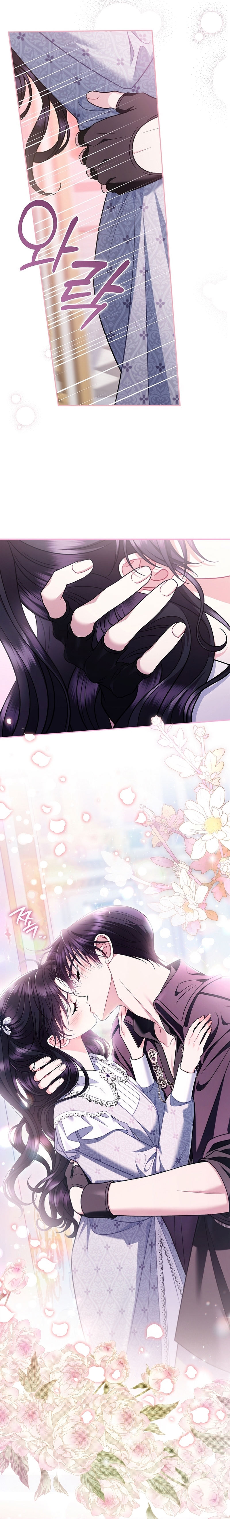 Me convertí en la detectora de veneno del Villano Capítulo 81 - Page 14