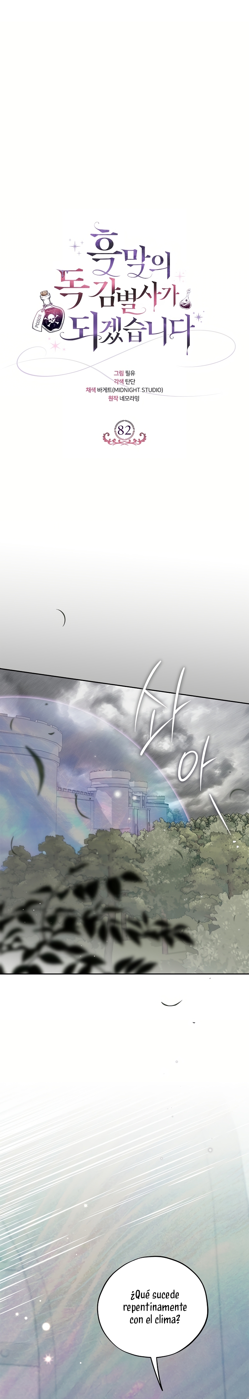 Me convertí en la detectora de veneno del Villano Capítulo 82 - Page 25