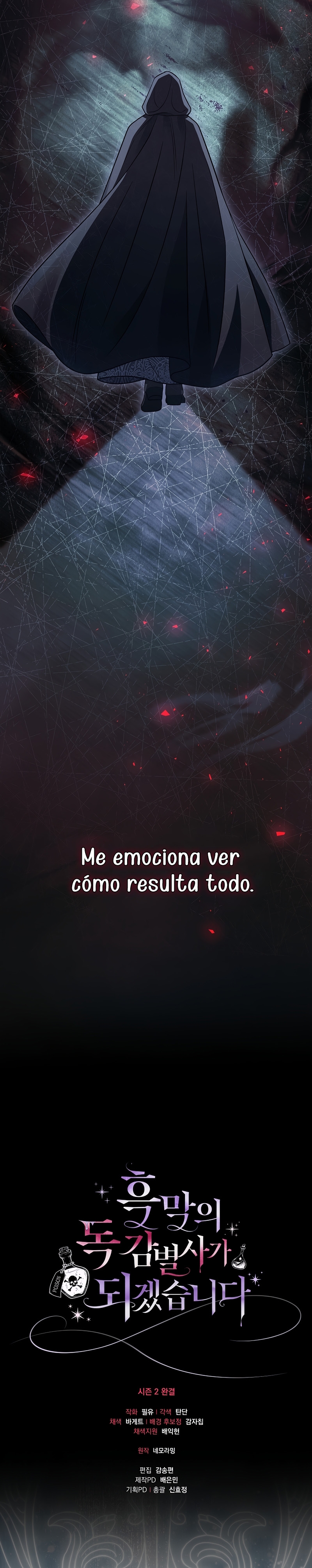 Me convertí en la detectora de veneno del Villano Capítulo 83 - Page 32