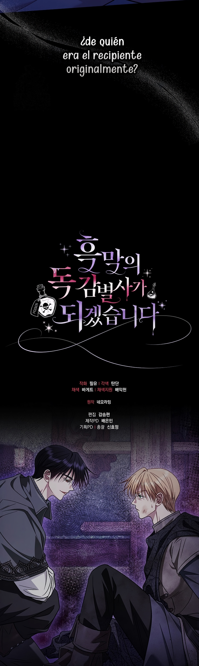 Me convertí en la detectora de veneno del Villano Capítulo 88 - Page 43
