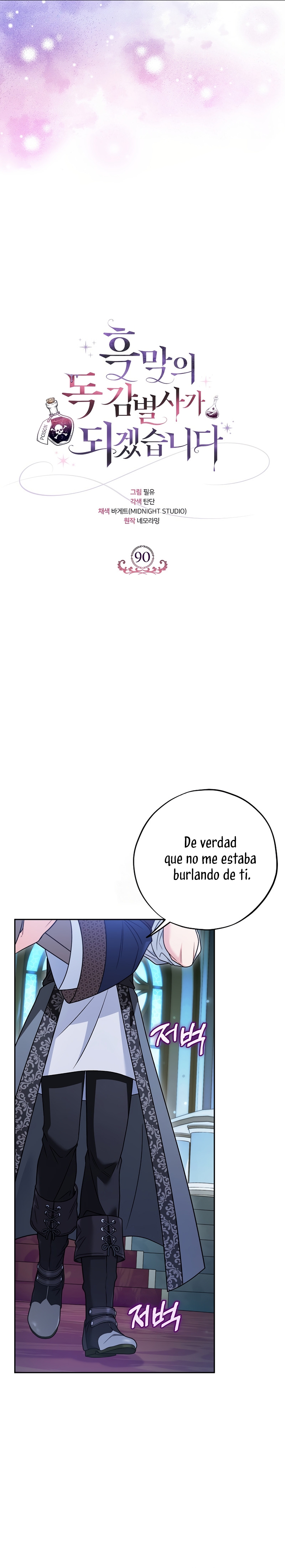 Me convertí en la detectora de veneno del Villano Capítulo 90 - Page 21